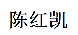 BG视讯,BB电子官方网站首页,BBIN官方网站登录传动