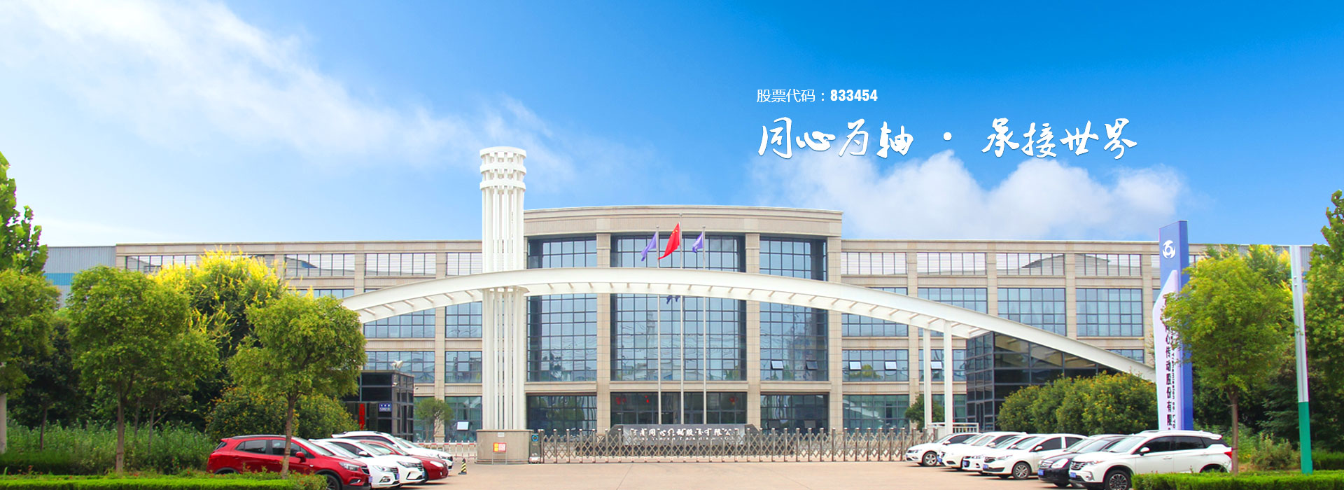 BG视讯,BB电子官方网站首页,BBIN官方网站登录为轴 承接世界