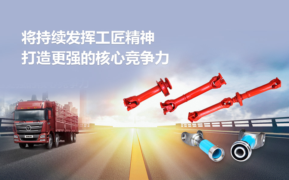 BG视讯,BB电子官方网站首页,BBIN官方网站登录传动